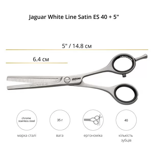 Отзывы на Ножницы филировочные Jaguar White Line Satin ES 40 + 5.0