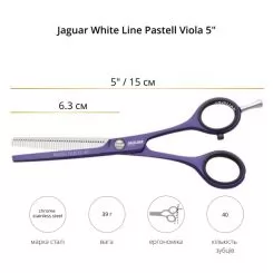 Ножницы филировочные JAGUAR WHITE LINE PASTELL + VIOLA 5.0" артикул 3053-1 5.00" фото, цена pr_696-03, фото 2