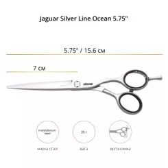Фото Ножиці для стрижки Jaguar Silver Line Ocean 5.75" - 2