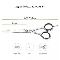 Фото Ножиці для стрижки Jaguar White Line JP 10 6.5" - 2