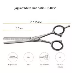 Ножницы филировочные JAGUAR WHITE LINE SATIN + E 40 5.0" артикул 3850 5.00" фото, цена pr_706-03, фото 2
