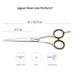 Ножницы прямые JAGUAR SILVER LINE PERFECT 6.0" артикул 0160 6.00" фото, цена pr_713-03, фото 2