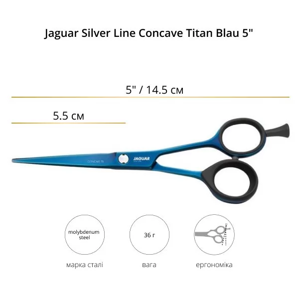 Все фото Ножницы для стрижки Jaguar Silver Line Concave Titan Blau 5.0