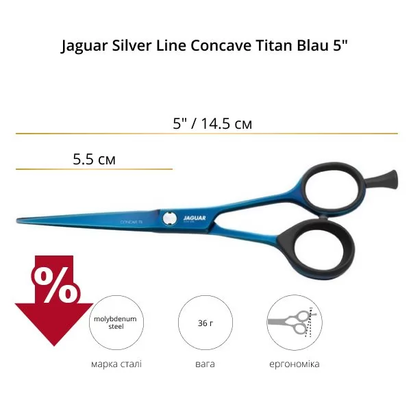 Технические данные Ножницы для стрижки Jaguar Silver Line Concave Titan Blau 5.0