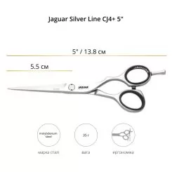 Ножницы прямые JAGUAR SILVER LINE CJ4+ 5.0" артикул 9250 5.00" фото, цена pr_724-03, фото 2