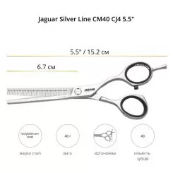 Ножницы филировочные JAGUAR SILVER LINE CM40 CJ4 5.5" артикул 92555 5.50" фото, цена pr_742-03, фото 2