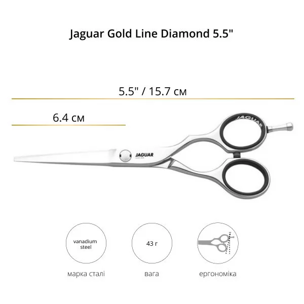 Все фото Ножницы для стрижки Jaguar Gold Line Diamond 5.5
