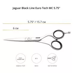 Фото Ножницы прямые JAGUAR BLACK LINE EURO TECH MC 5.75" - 2