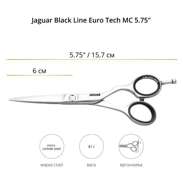 Технические данные Ножницы для стрижки Jaguar Black Line Euro Tech MC 5.75